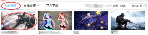 电脑动态壁纸怎么设置_电脑自定义动态壁纸的方法