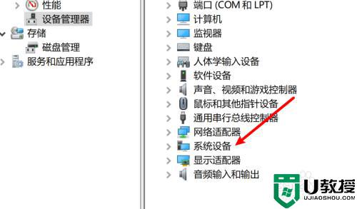 电脑桌面一直闪屏如何解决_电脑老是闪屏是什么原因