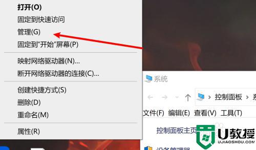 电脑桌面一直闪屏如何解决_电脑老是闪屏是什么原因