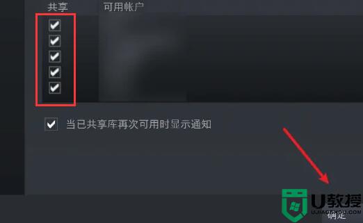 steam家庭共享如何取消_steam家庭共享怎么解除