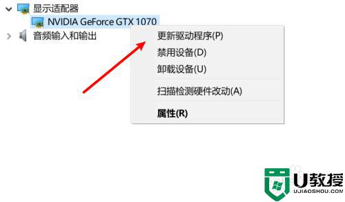 电脑桌面一直闪屏如何解决_电脑老是闪屏是什么原因