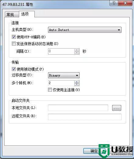 xshell中文乱码怎么办_xshell如何显示中文不乱码