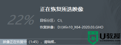 优启通u盘装系统步骤_优启通u盘系统安装教程图解