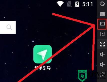 夜神模拟器屏幕截图在哪里_夜神模拟器截图保存位置