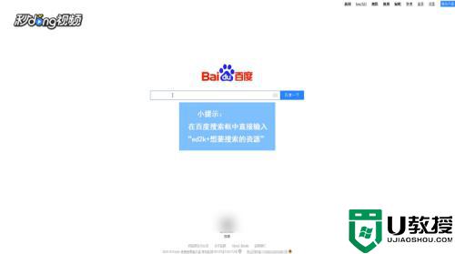 ed2k怎么下载_ed2k文件下载方法