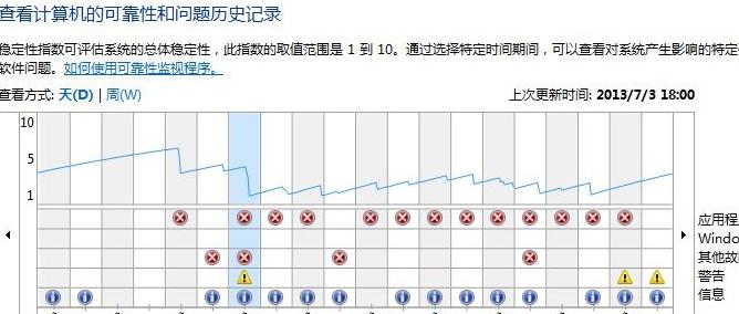 如何停止窗口资源管理器