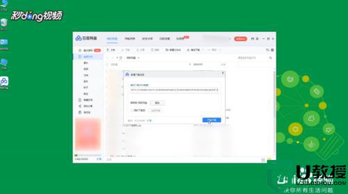 ed2k怎么下载_ed2k文件下载方法