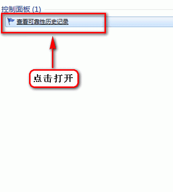 如何停止窗口资源管理器