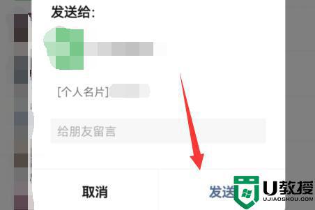 微信推荐好友怎么操作_微信好友推荐给朋友怎么推荐