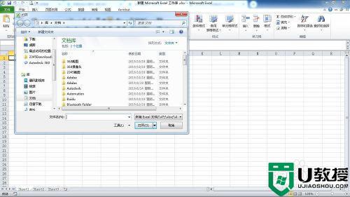 xml文件转化为excel的方法_xml格式怎么转换excel