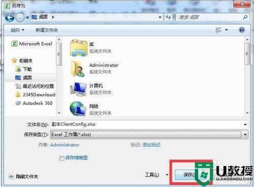 xml文件转化为excel的方法_xml格式怎么转换excel