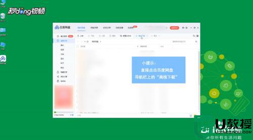 ed2k怎么下载_ed2k文件下载方法