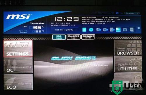 0x00000001蓝屏是怎么回事_电脑蓝屏出现0x00000001如何处理
