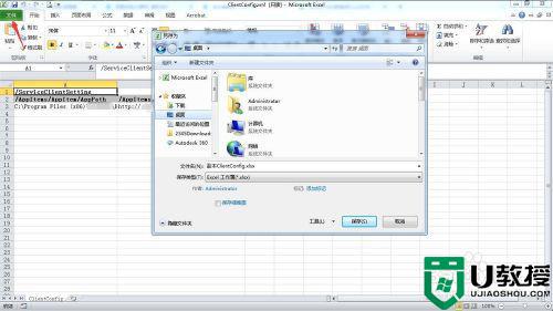 xml文件转化为excel的方法_xml格式怎么转换excel