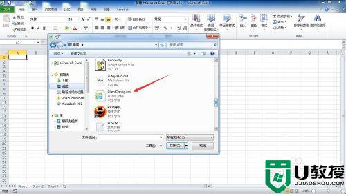 xml文件转化为excel的方法_xml格式怎么转换excel