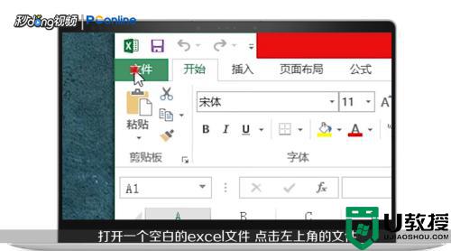 dbf文件用什么打开_dbf文件怎么打开