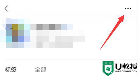 微信推荐好友怎么操作_微信好友推荐给朋友怎么推荐