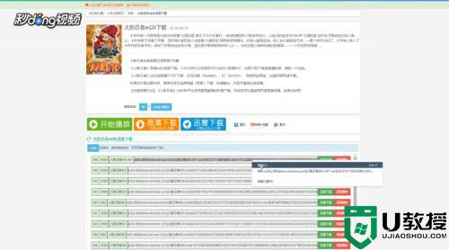 ed2k怎么下载_ed2k文件下载方法