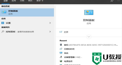 鼠标左键点一下就双击怎么回事_鼠标单击变双击怎么修
