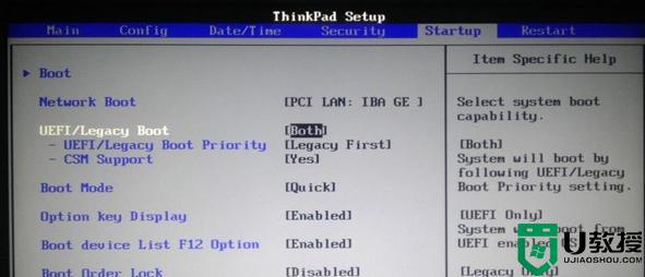 三星电脑开机显示all boot options are tried怎么办