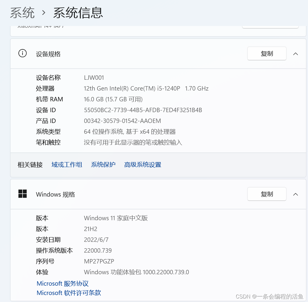 证明给你们看
