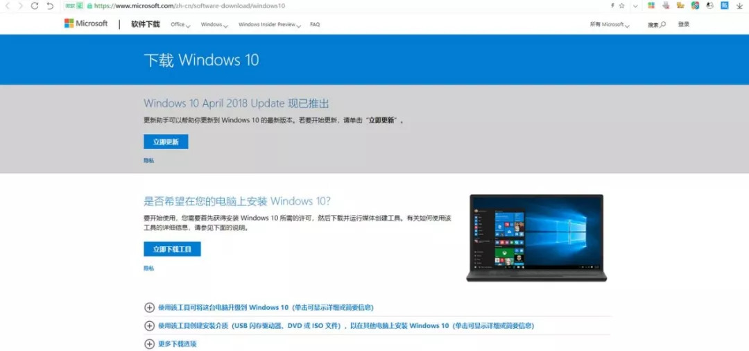 小警察 | 手党福音! Windows系统镜子都在这里