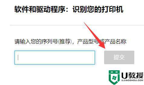 打印机驱动程序在电脑哪里找_怎样找到打印机驱动程序