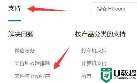 打印机驱动程序在电脑哪里找_怎样找到打印机驱动程序