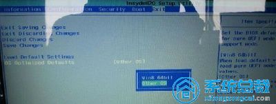 进pe出现0x000000a5蓝屏