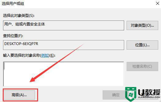 trustedinstaller权限获取步骤_怎样获取trustedinstaller的权限