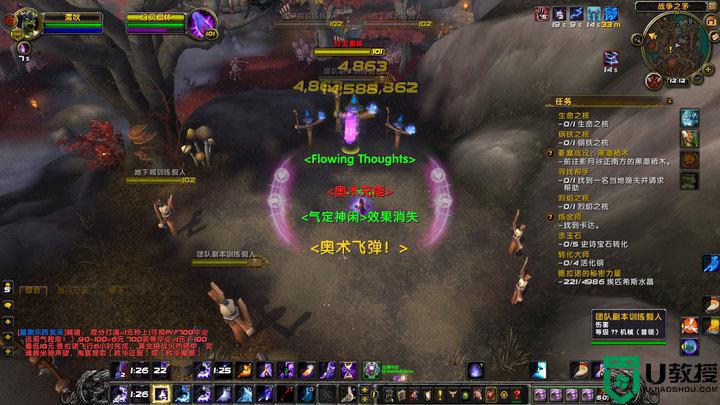 魔兽大脚怎么调整字体_魔兽大脚怎么字体更改