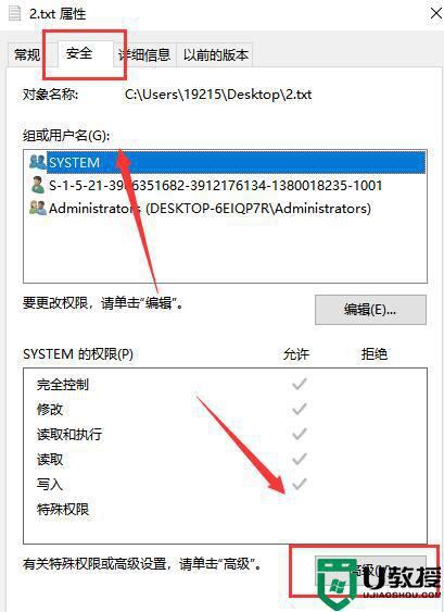 trustedinstaller权限获取步骤_怎样获取trustedinstaller的权限