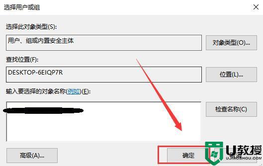 trustedinstaller权限获取步骤_怎样获取trustedinstaller的权限