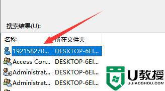 trustedinstaller权限获取步骤_怎样获取trustedinstaller的权限