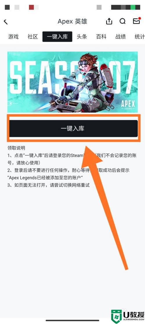 apex怎么在steam上玩_steam如何玩apex