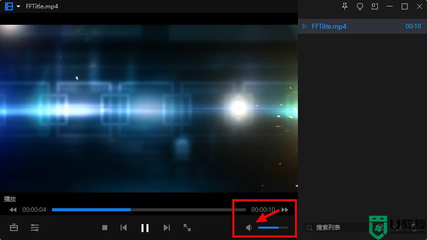 暴风影音突然没有声音怎么办_暴风影音视频没有声音修复方法