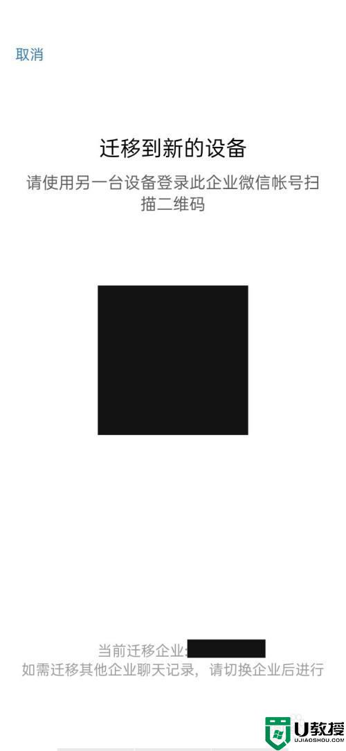 企业微信聊天记录怎么导出_企业微信聊天记录导教程