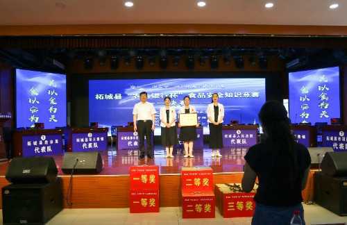 柘城：开展食品安全知识竞赛 守护阳光下的盘中餐