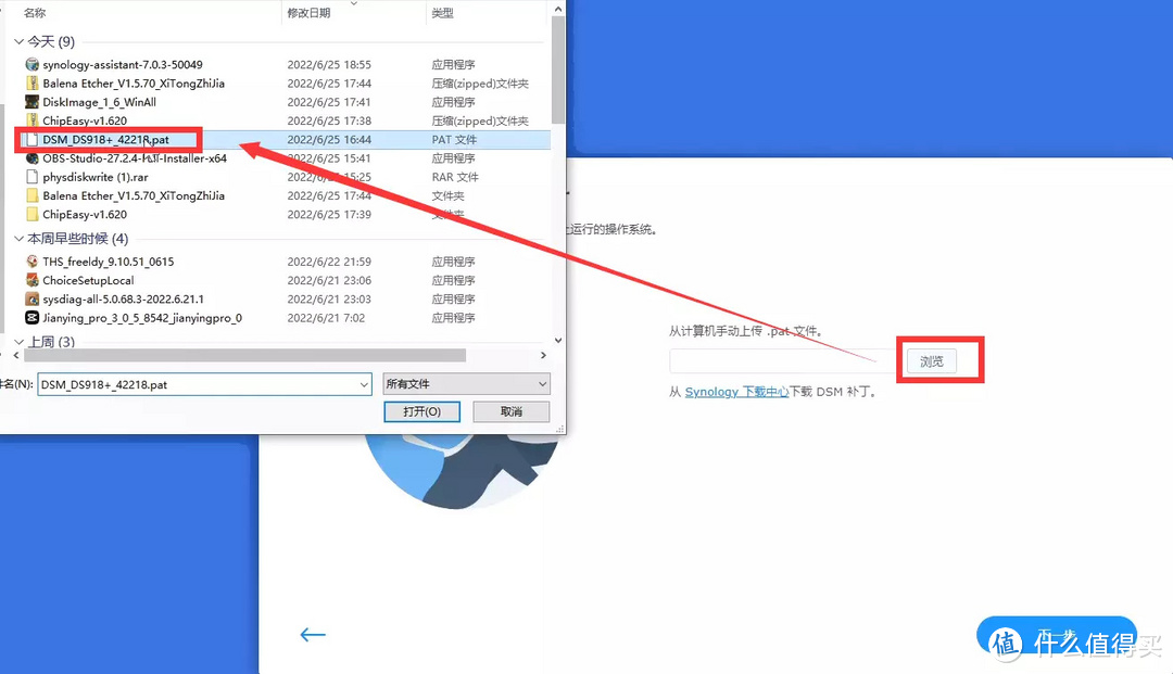 499元,N3150四核、双千兆,还是全新!附黑群7.0部署教程与避坑指南,可能是最适合小白入坑的NAS