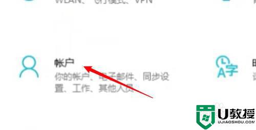 电脑屏保怎么设置密码_屏保密码如何设置
