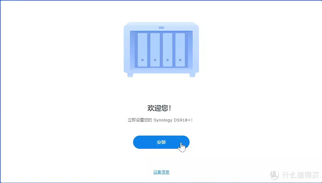 499元,N3150四核、双千兆,还是全新!附黑群7.0部署教程与避坑指南,可能是最适合小白入坑的NAS
