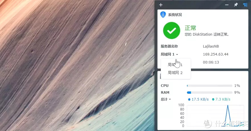 499元,N3150四核、双千兆,还是全新!附黑群7.0部署教程与避坑指南,可能是最适合小白入坑的NAS