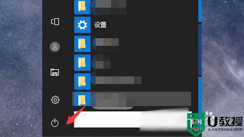 电脑如何设置定时关机时间_电脑怎样设置定时关机时间