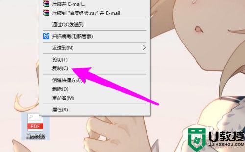 u盘拷贝文件怎么操作_如何向u盘拷贝文件