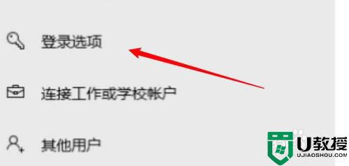 电脑屏保怎么设置密码_屏保密码如何设置