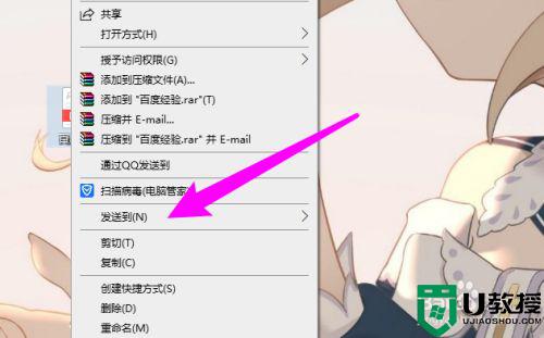 u盘拷贝文件怎么操作_如何向u盘拷贝文件