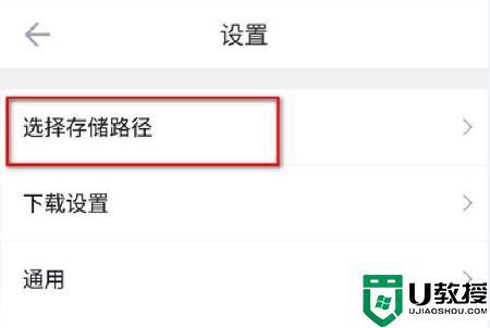 手机迅雷下载的文件在哪里_手机迅雷下载的文件在什么地方