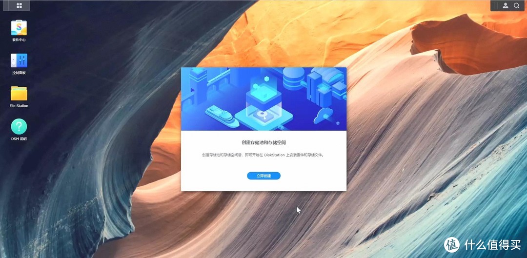 499元,N3150四核、双千兆,还是全新!附黑群7.0部署教程与避坑指南,可能是最适合小白入坑的NAS