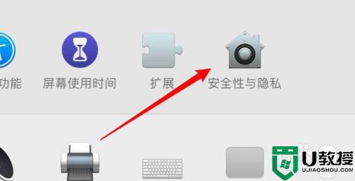 电脑屏保怎么设置密码_屏保密码如何设置