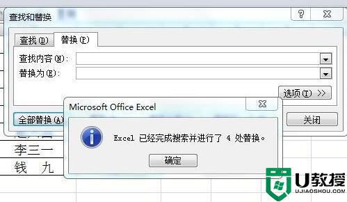 vlookup函数列序表v不出来怎么解决 为什么vlookup有时候V不出来